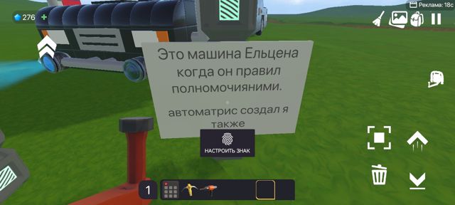 Screenshot_20260927_082818_com.evertechsandbox.jpg