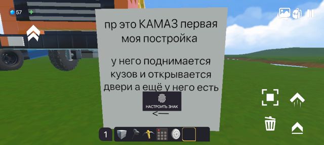 Screenshot_20260702_004037_com.evertechsandbox.jpg