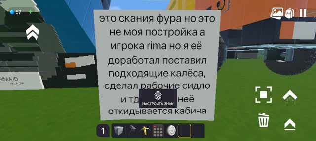 Screenshot_20260702_004023_com.evertechsandbox.jpg