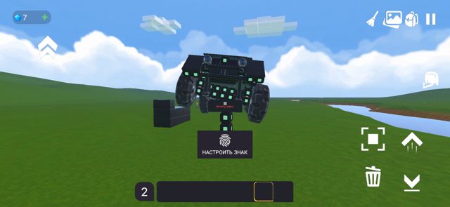 Screenshot_20260703-144612_Evertech Sandbox.jpg